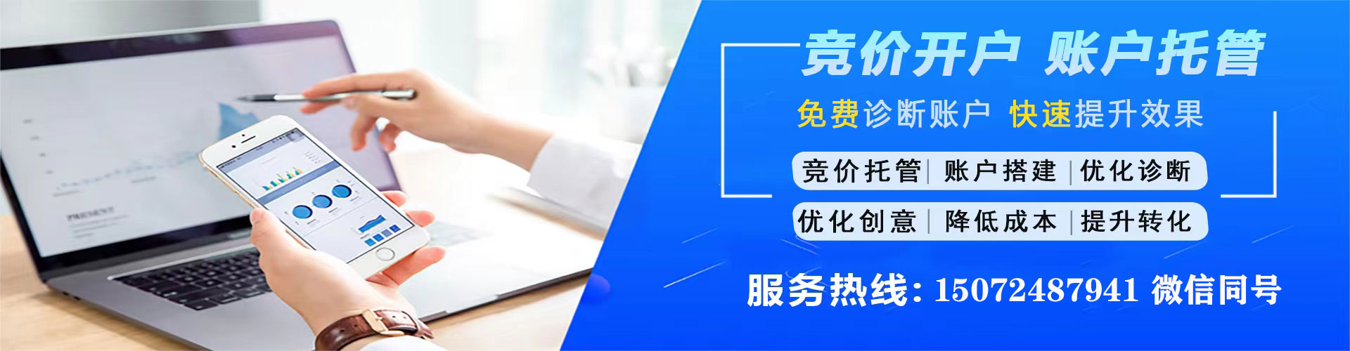 峰峰矿搜索开户返点