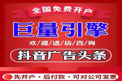 竞价推广开户案例精选解读