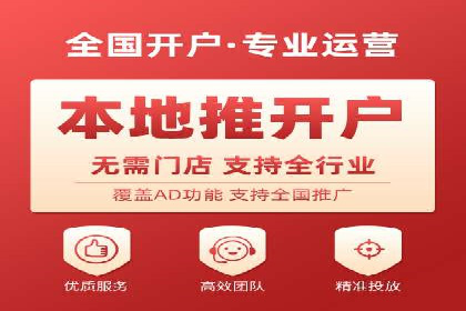 不同行业推广开户费用案例分析